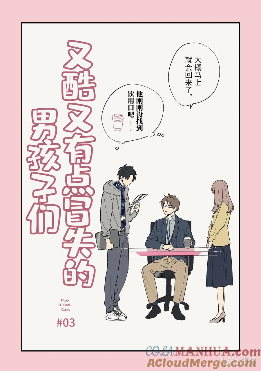 第3页