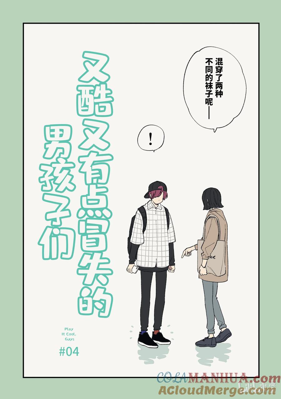 第3页