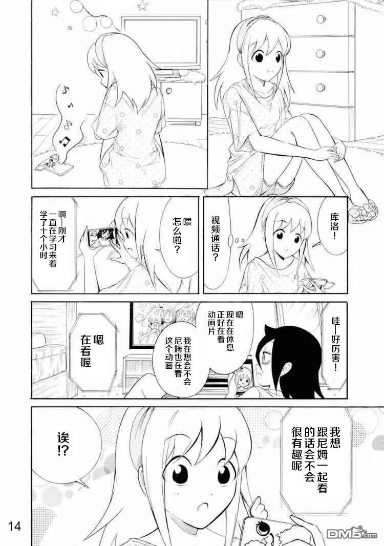 第14页