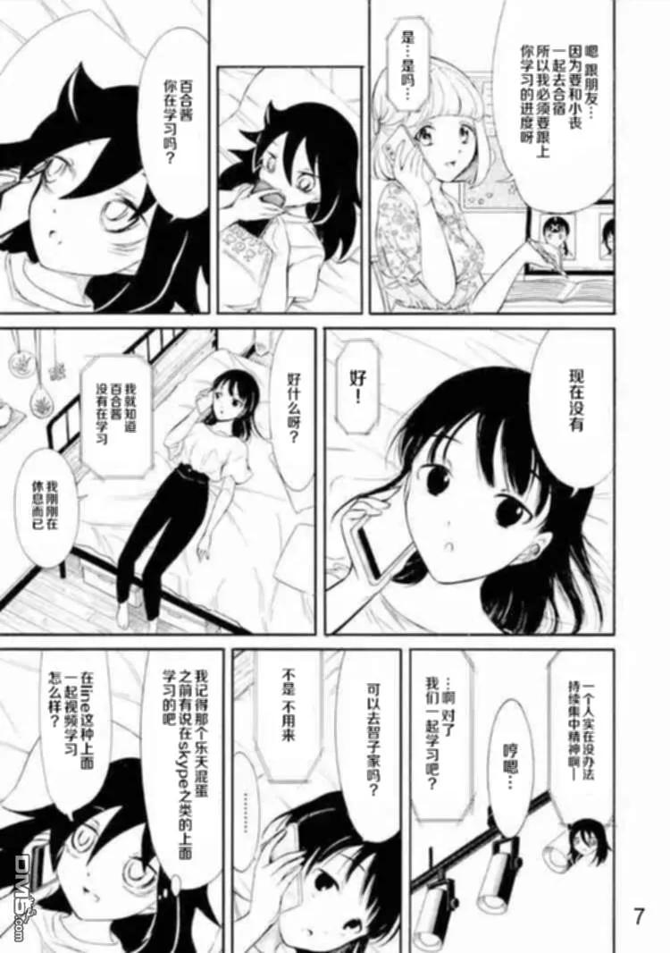第7页