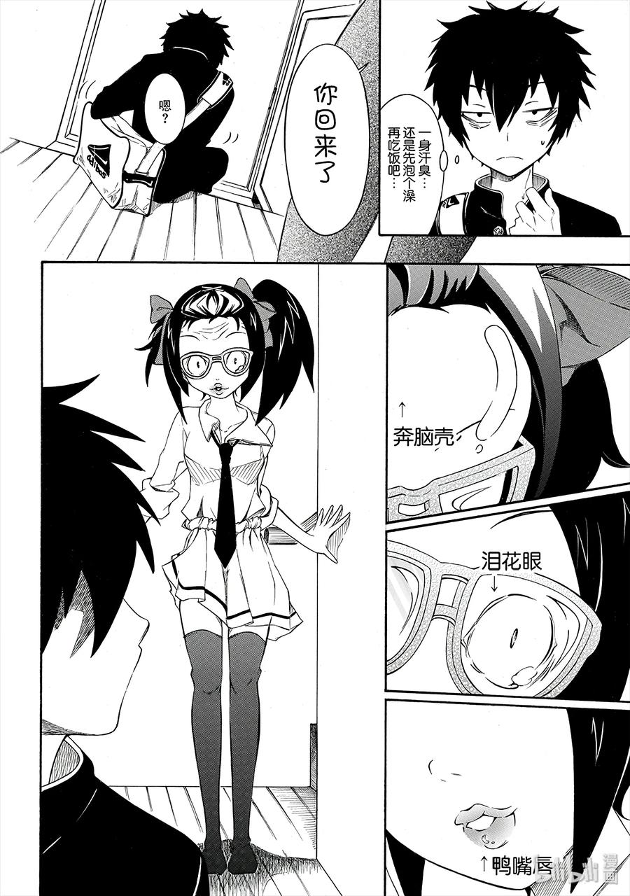 第18页