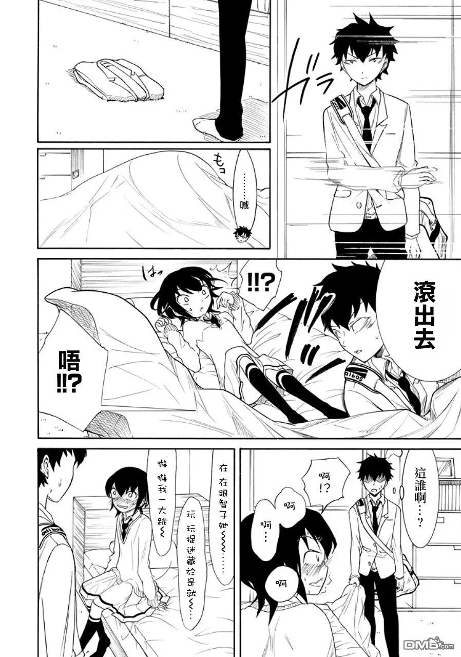 第14页