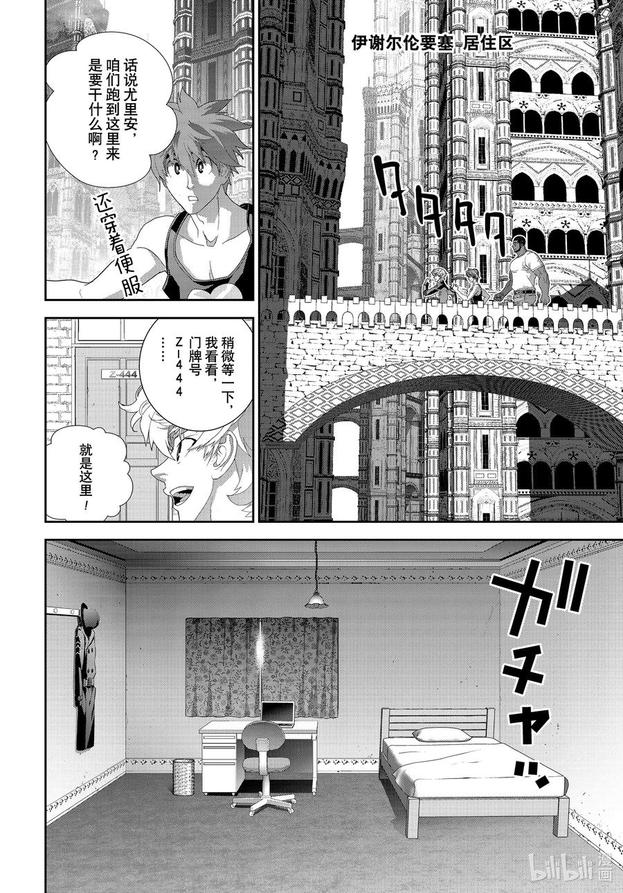第38页