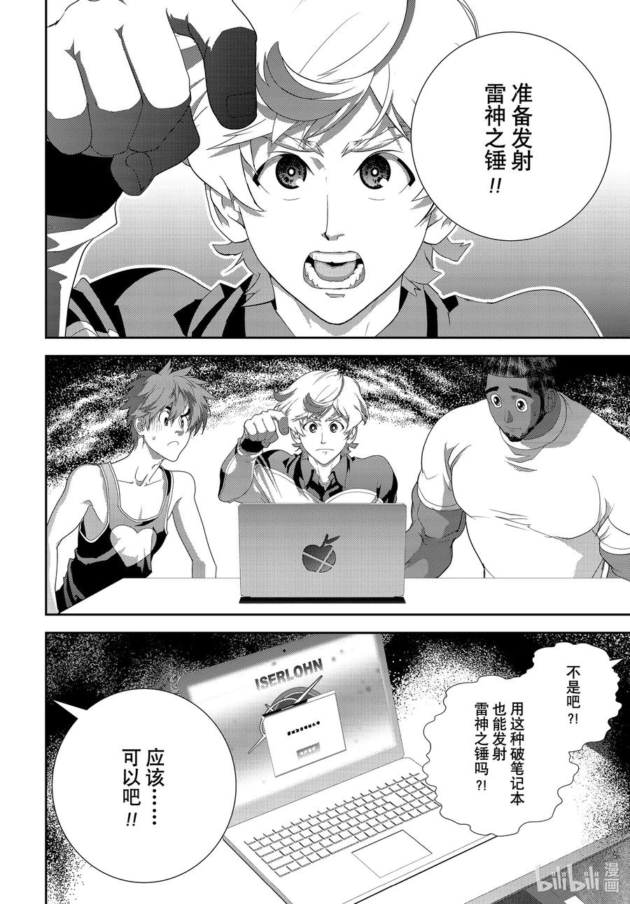 第42页