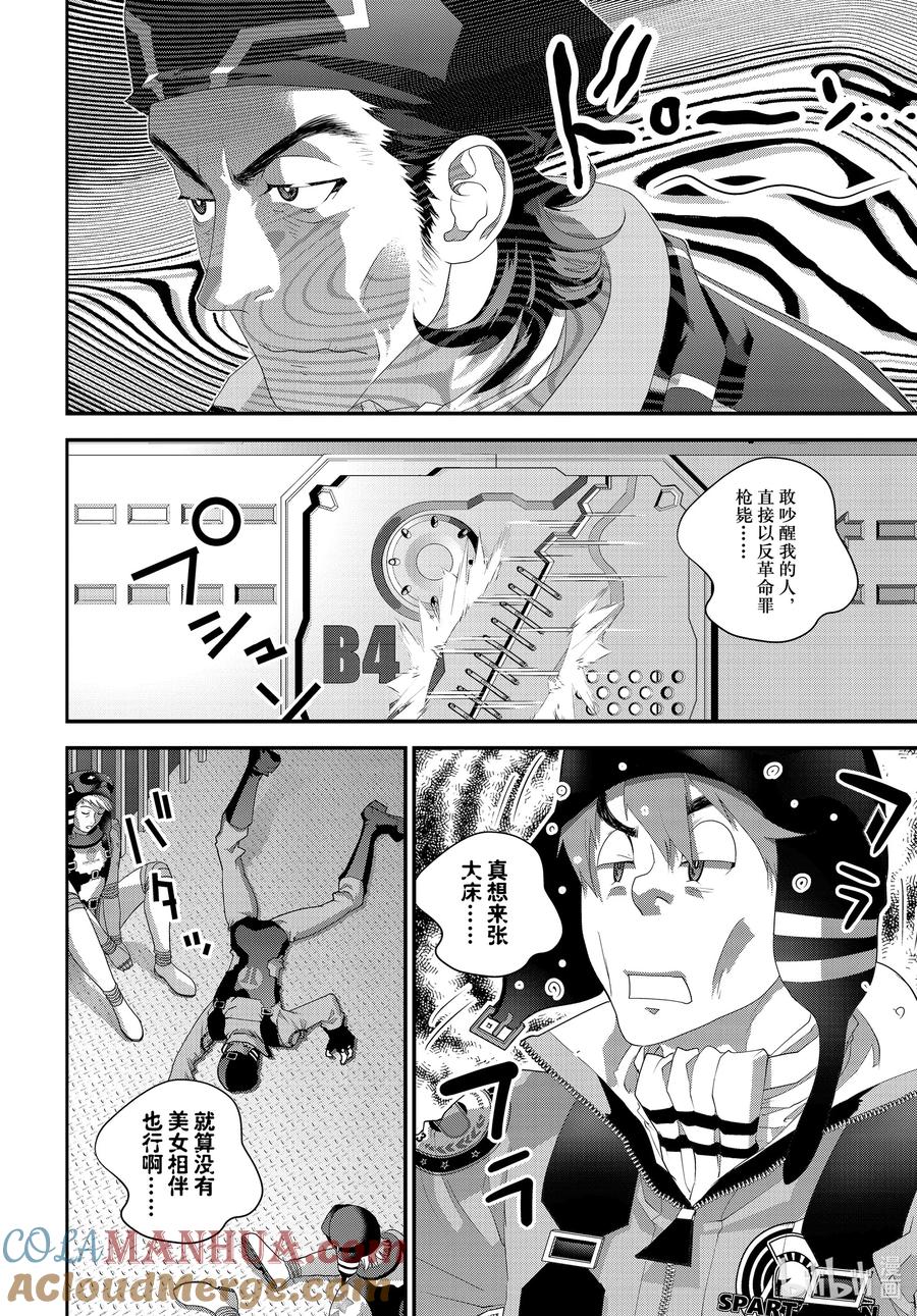 第43页