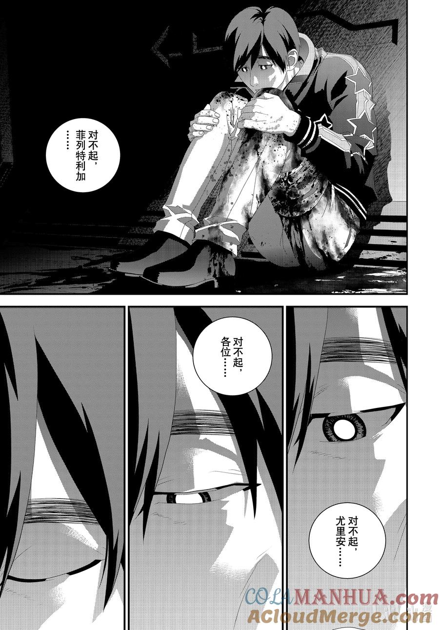第43页