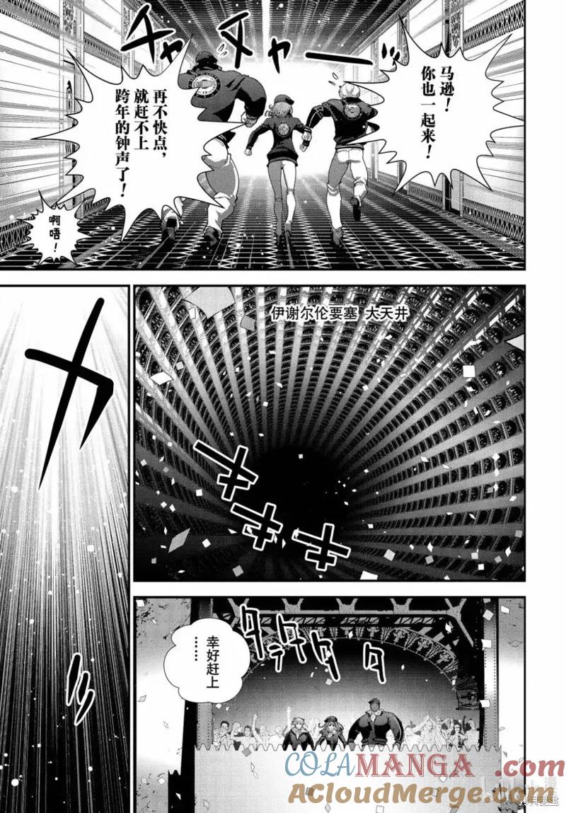 第43页