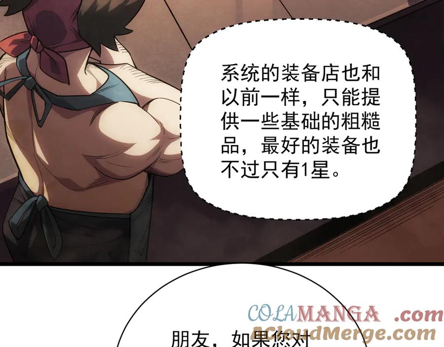 第241页