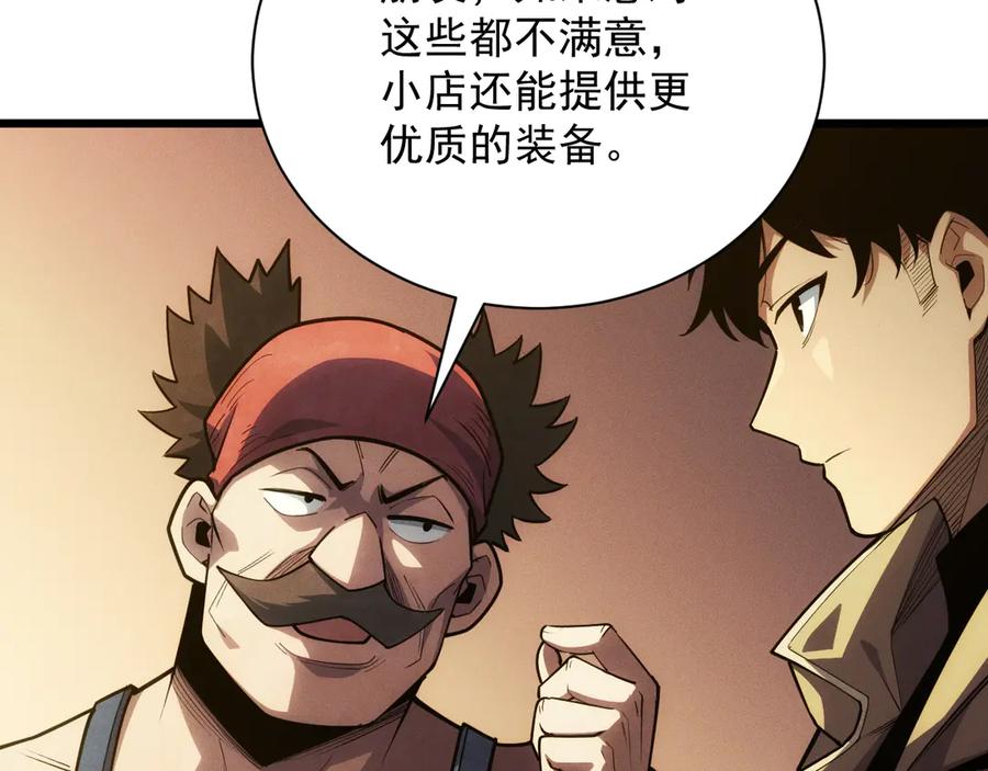 第242页