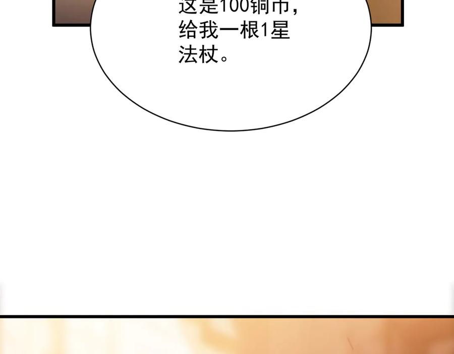 第246页