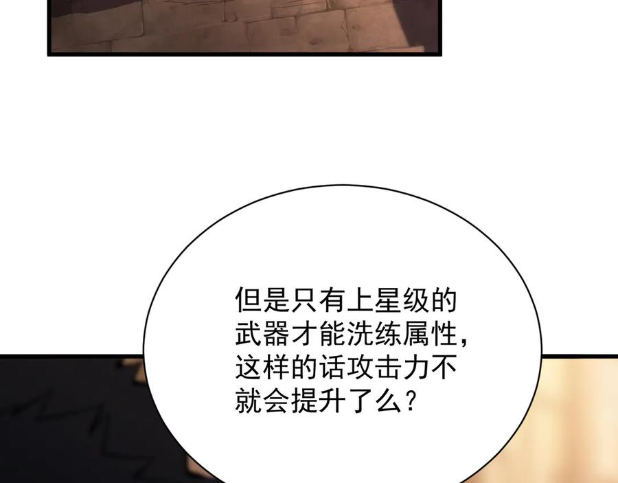 第254页