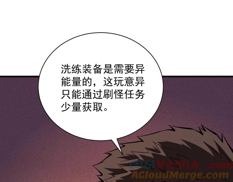 第257页