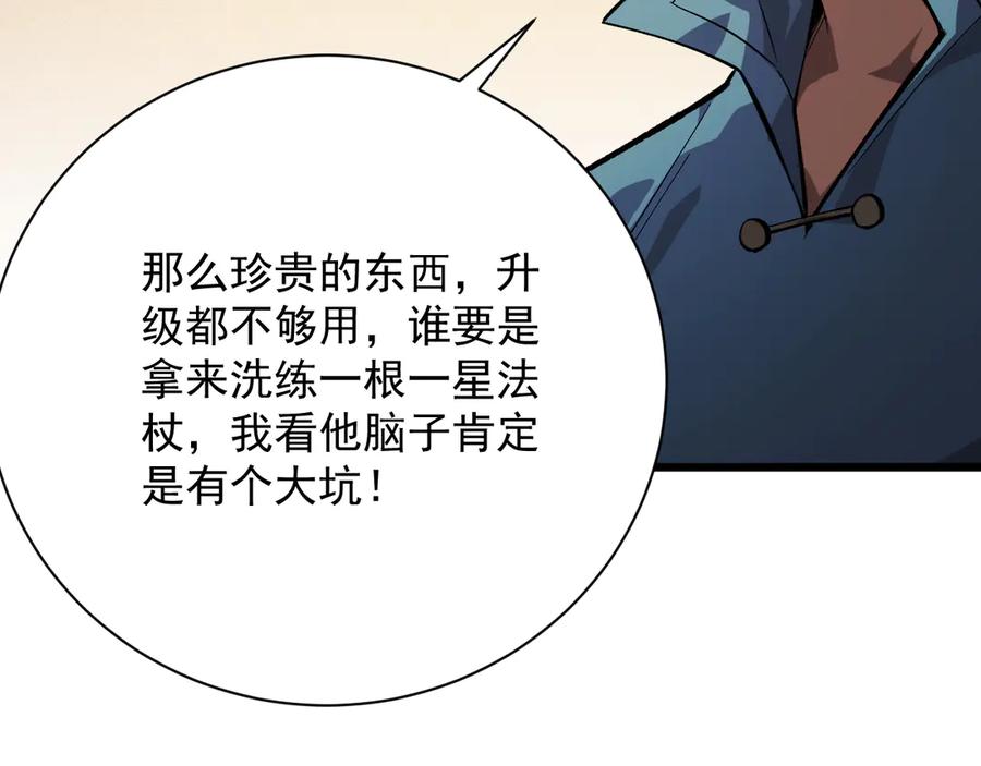 第259页
