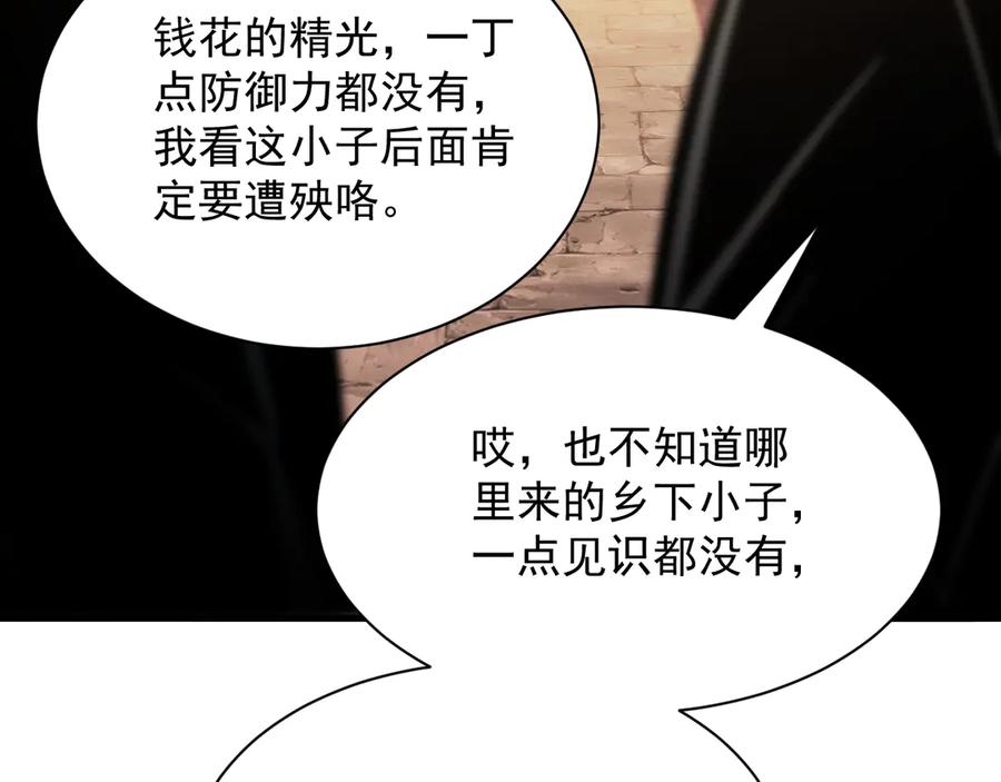第262页