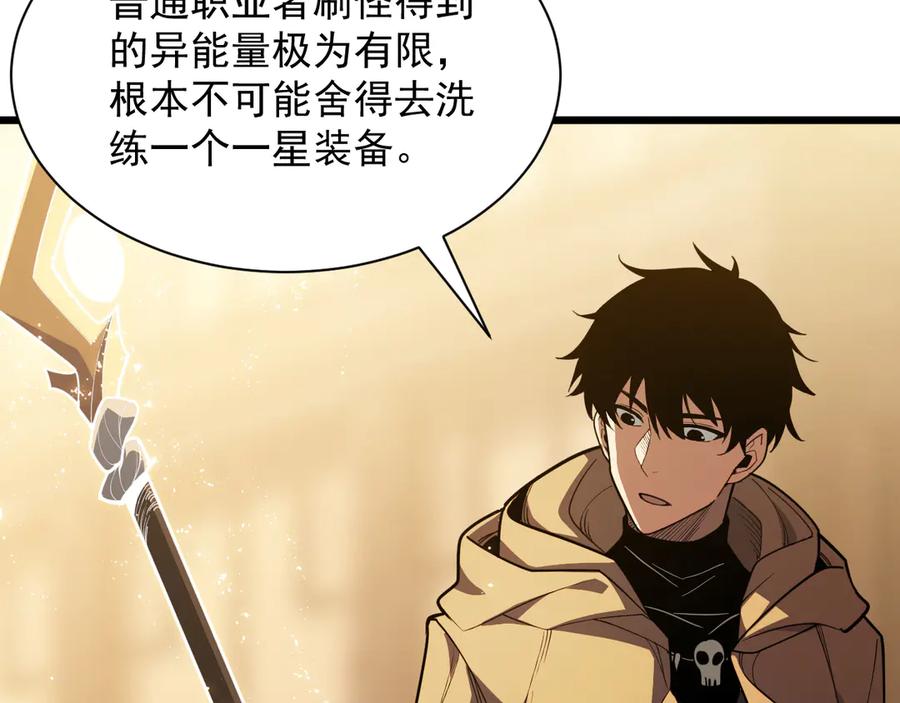第267页