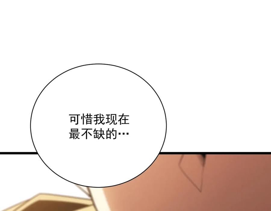 第270页