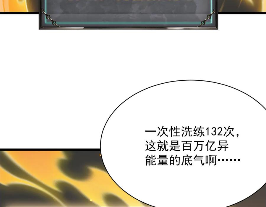 第290页