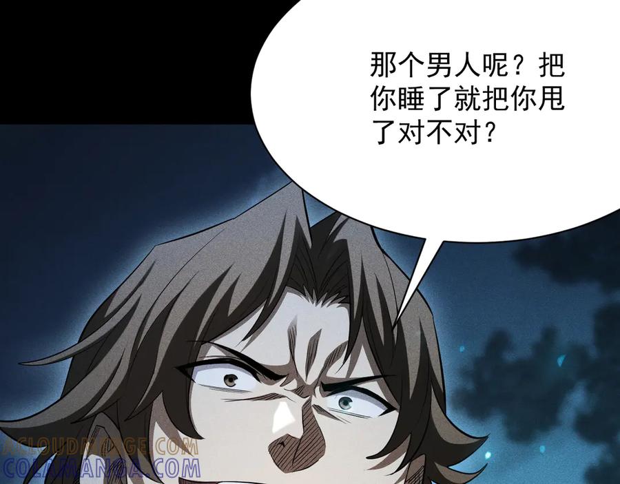 第121页
