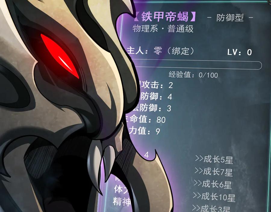 第118页