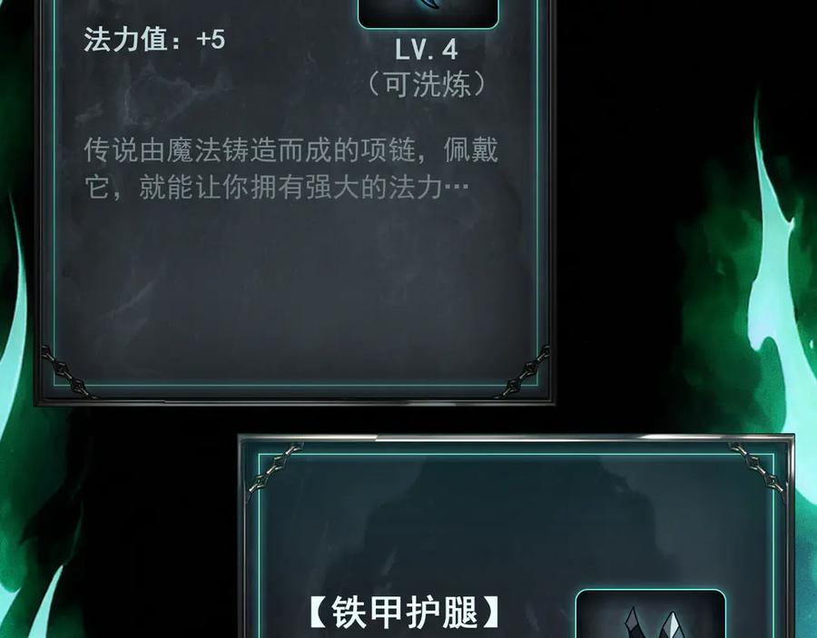 第158页