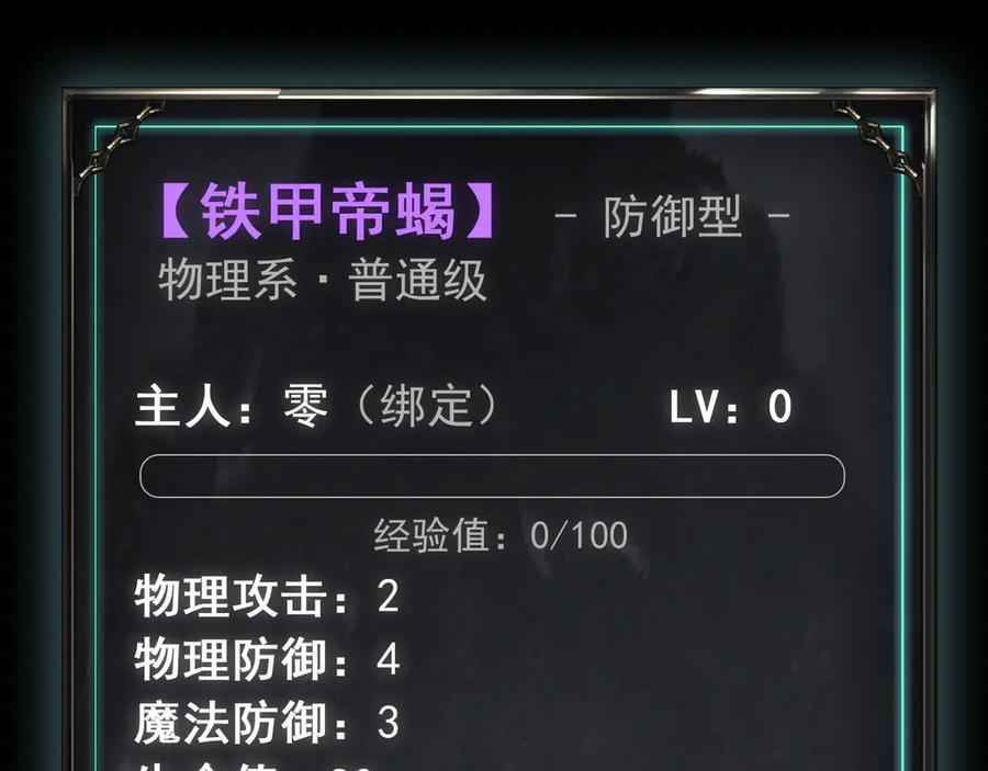 第178页