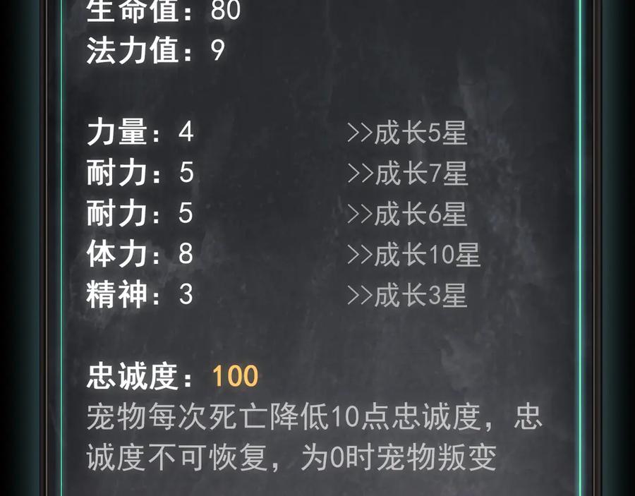 第179页