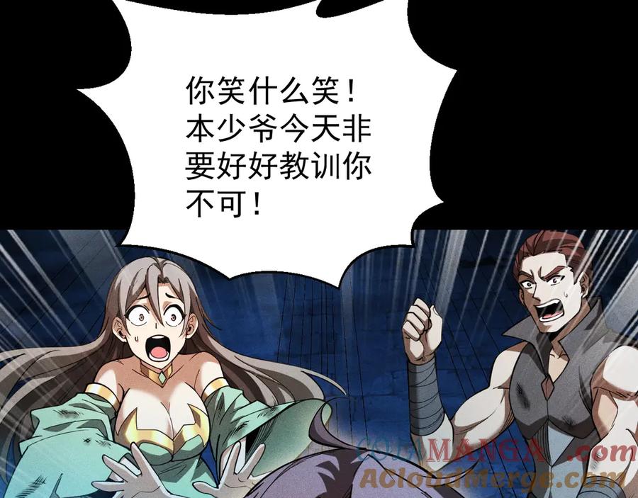 第169页