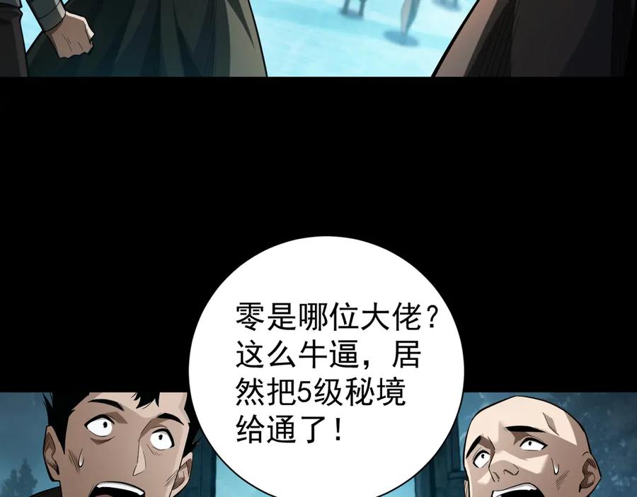 第211页