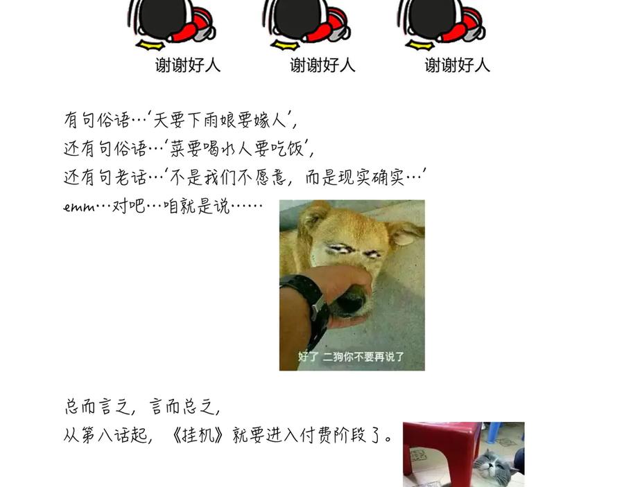 第139页