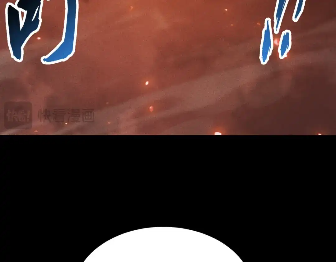 网游：挂机百万年，我醒来成神 第75话 任务：死亡终结者 第126页