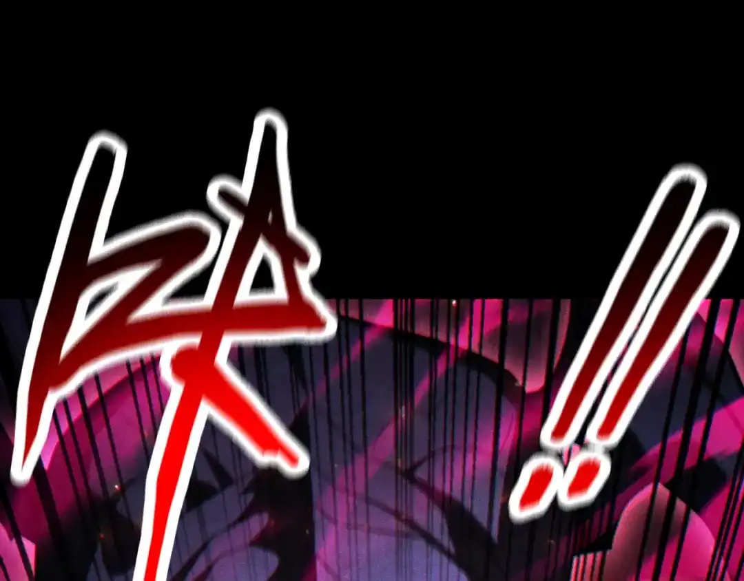 网游：挂机百万年，我醒来成神 第75话 任务：死亡终结者 第17页