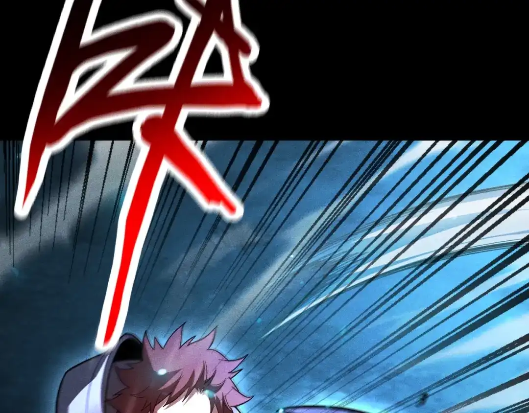 网游：挂机百万年，我醒来成神 第75话 任务：死亡终结者 第24页
