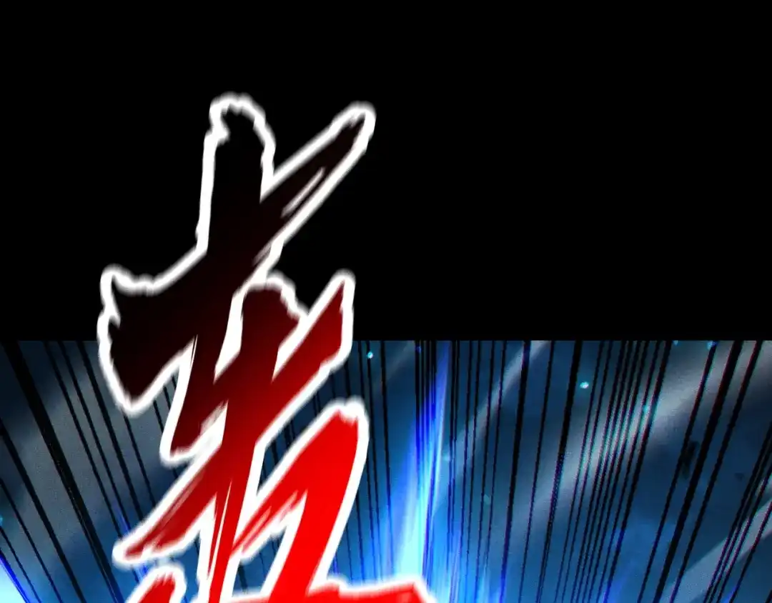 网游：挂机百万年，我醒来成神 第75话 任务：死亡终结者 第30页