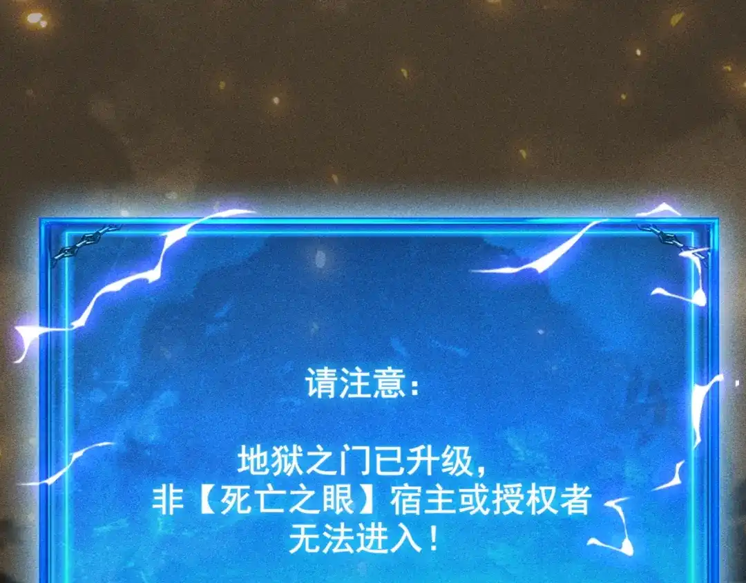 网游：挂机百万年，我醒来成神 第73话 三个女人一台戏 第17页