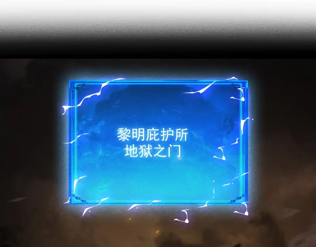 网游：挂机百万年，我醒来成神 第73话 三个女人一台戏 第5页