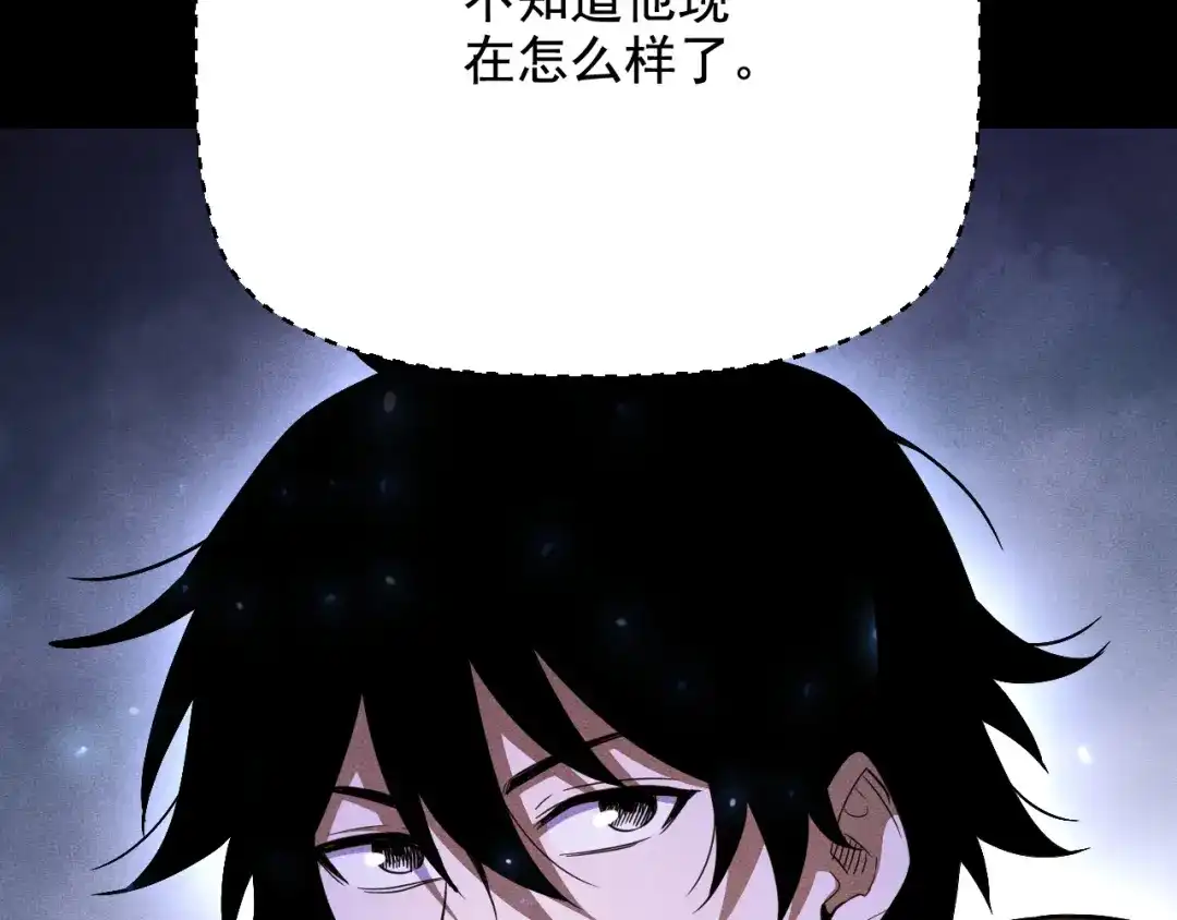 网游：挂机百万年，我醒来成神 第73话 三个女人一台戏 第62页