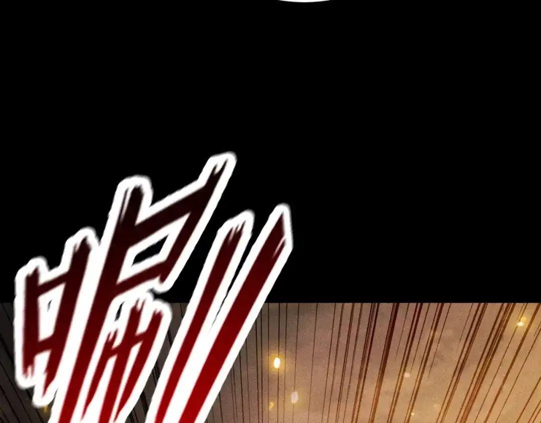网游：挂机百万年，我醒来成神 第76话 耀世公会再袭 第135页