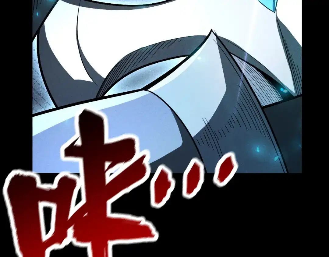 网游：挂机百万年，我醒来成神 第76话 耀世公会再袭 第142页