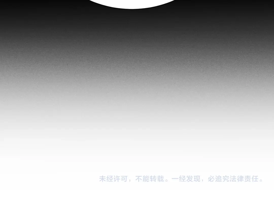 网游：挂机百万年，我醒来成神 第76话 耀世公会再袭 第180页