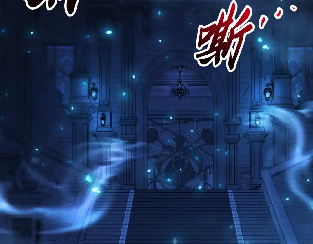 网游：挂机百万年，我醒来成神 第76话 耀世公会再袭 第41页
