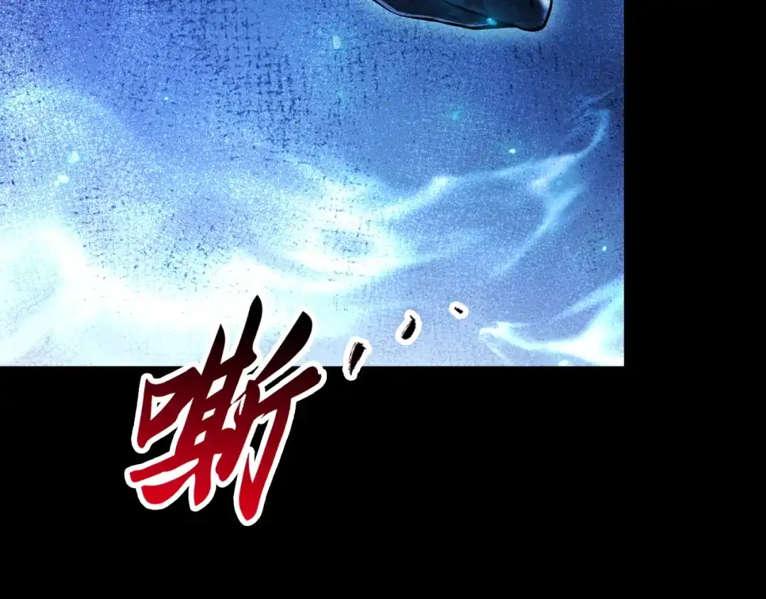 网游：挂机百万年，我醒来成神 第76话 耀世公会再袭 第48页