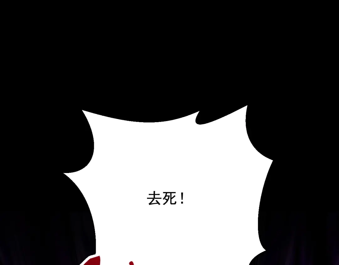 网游：挂机百万年，我醒来成神 第77话 死神复苏 第165页