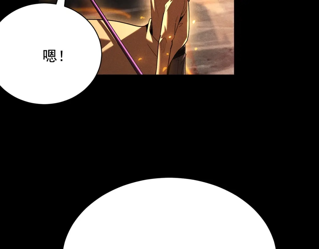 网游：挂机百万年，我醒来成神 第77话 死神复苏 第185页