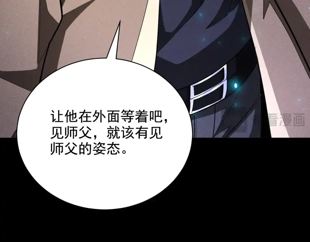 网游：挂机百万年，我醒来成神 第77话 死神复苏 第62页