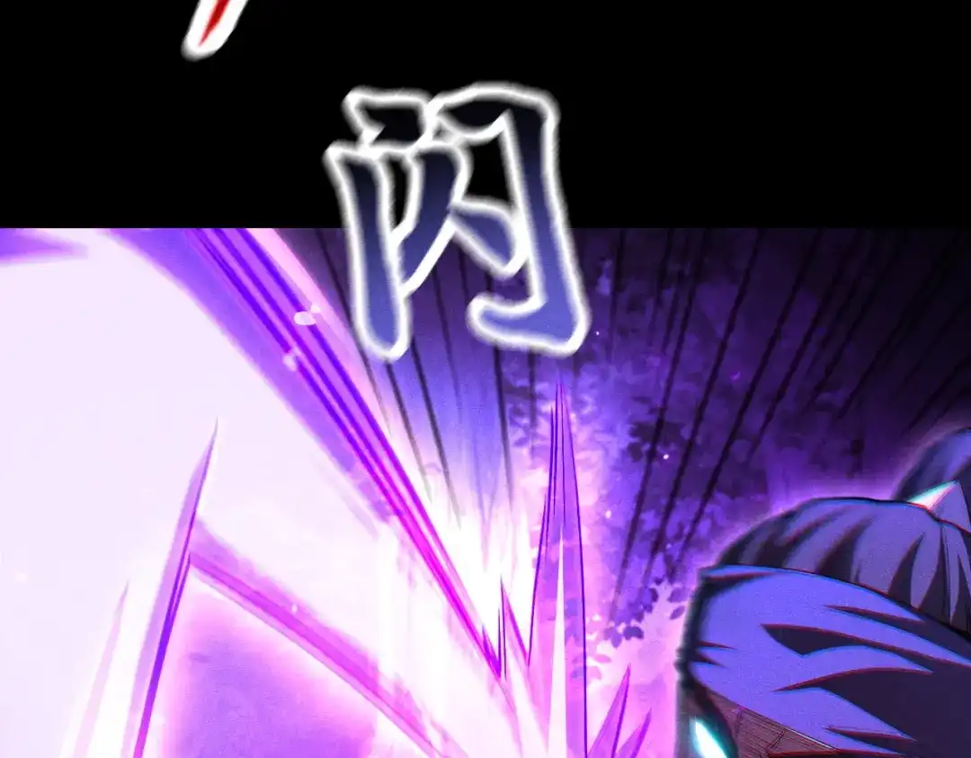 网游：挂机百万年，我醒来成神 第78话 绝杀死亡之神 第127页