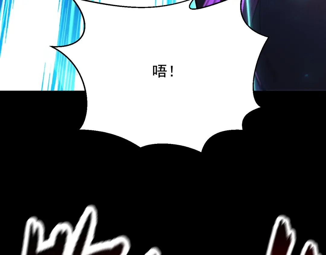 网游：挂机百万年，我醒来成神 第78话 绝杀死亡之神 第135页