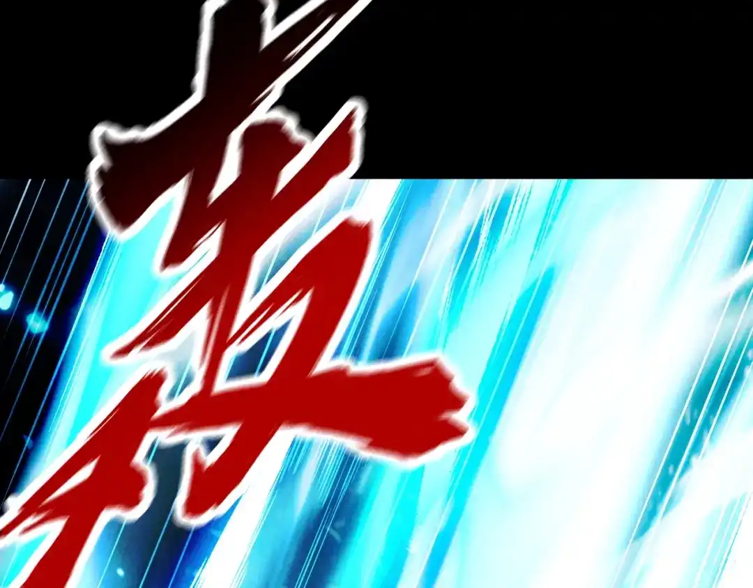 网游：挂机百万年，我醒来成神 第78话 绝杀死亡之神 第140页