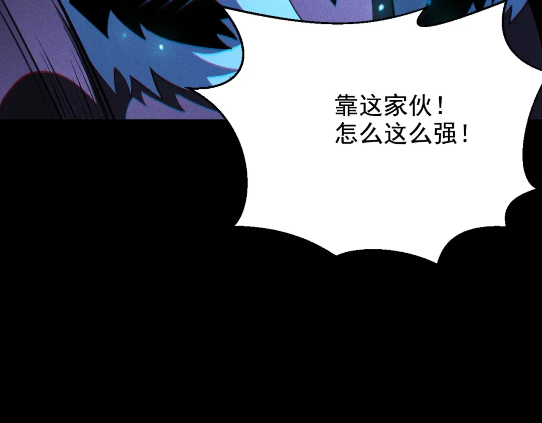 网游：挂机百万年，我醒来成神 第78话 绝杀死亡之神 第146页