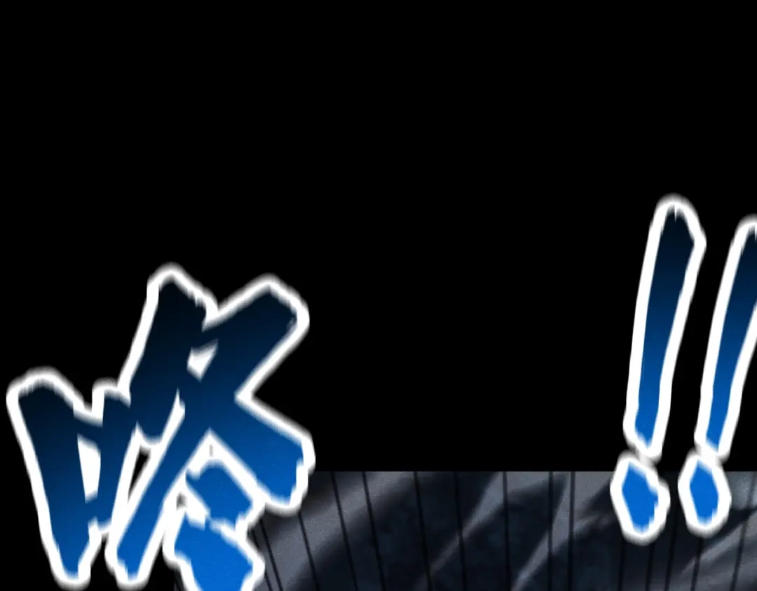 网游：挂机百万年，我醒来成神 第78话 绝杀死亡之神 第189页