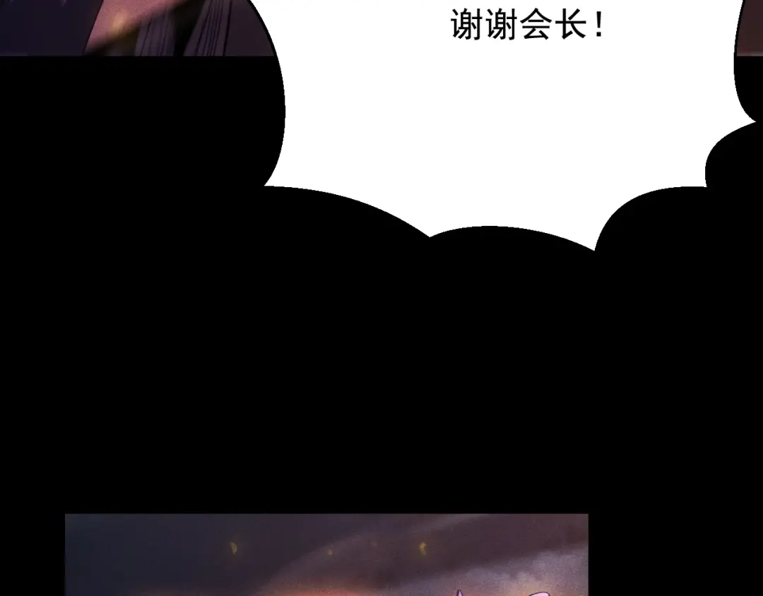 网游：挂机百万年，我醒来成神 第78话 绝杀死亡之神 第58页